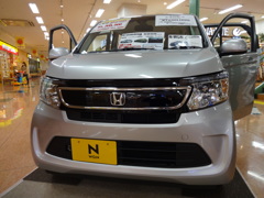 新型 羽ばたく
