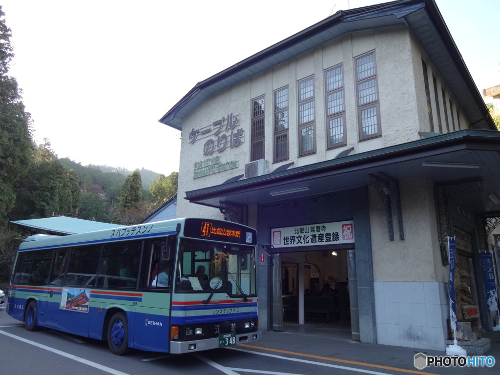 ケーブル比叡山坂本駅