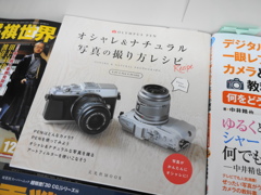 Pen E-PL5 ≦ STYLUS 1
