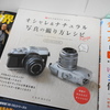 Pen E-PL5 ≦ STYLUS 1