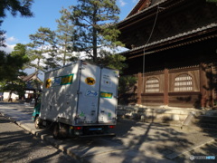 ただいま配達中