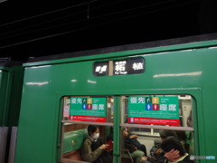 帰宅の人々