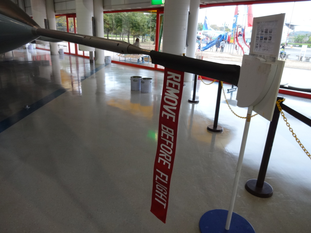 先っちょカバー