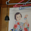 風鈴