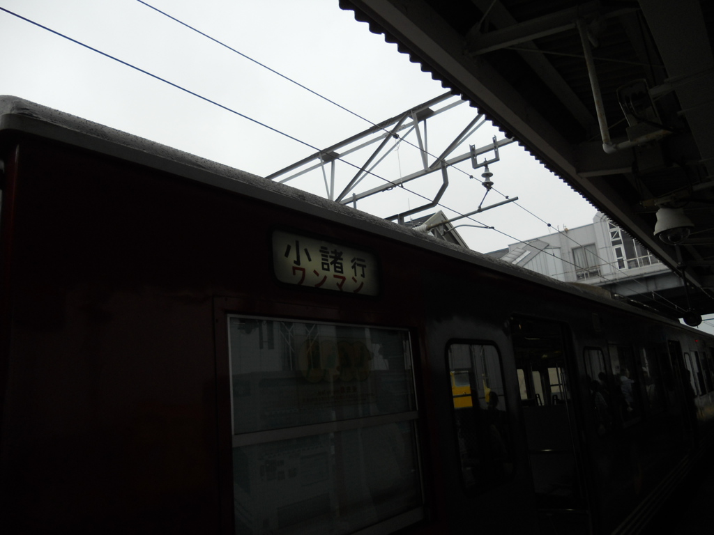 小諸行