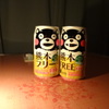 見て
