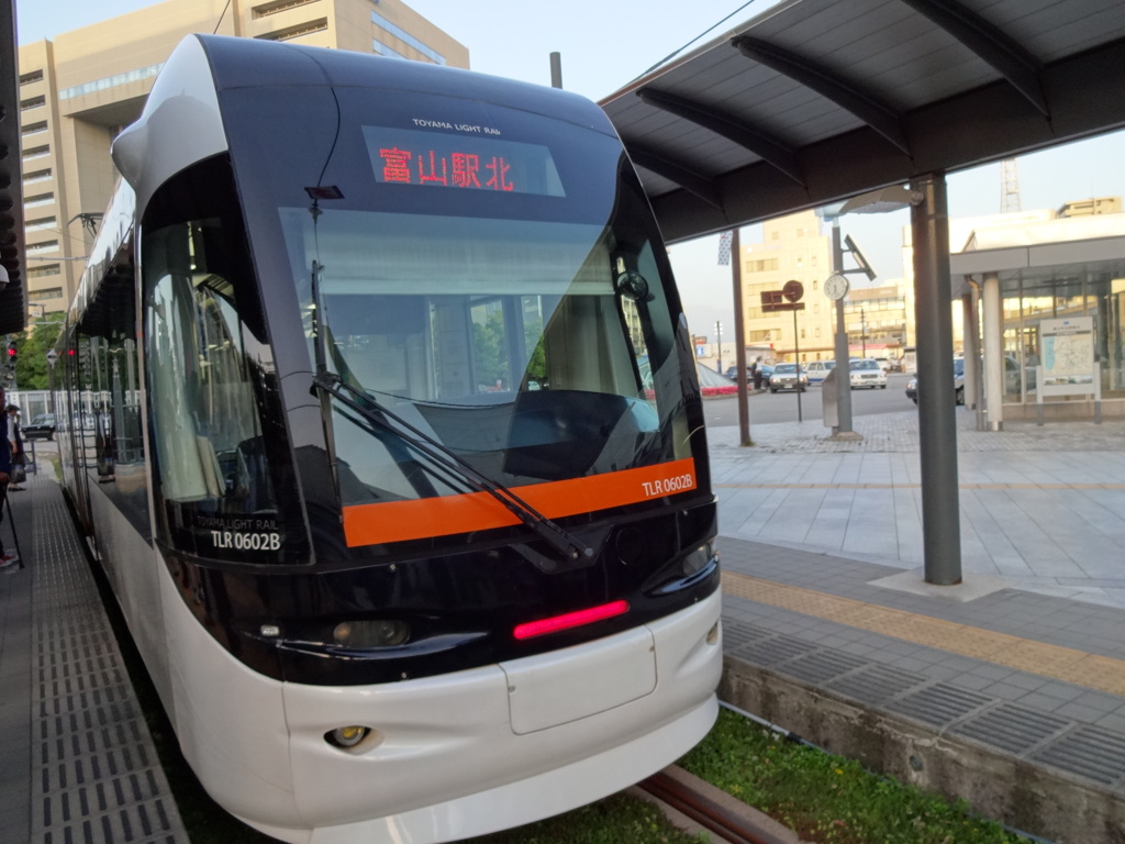 ライトレール