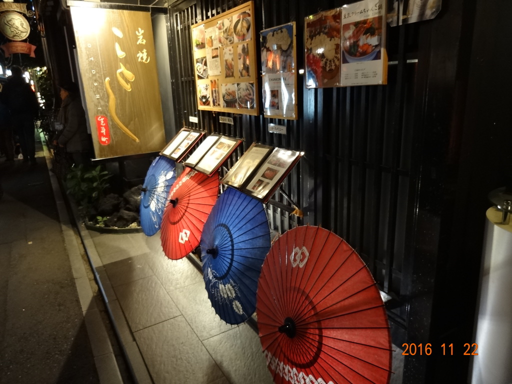 先斗町にて