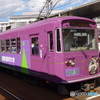 嵐山電車２