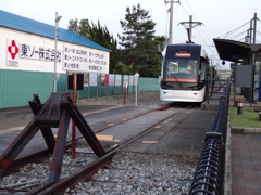 終着駅
