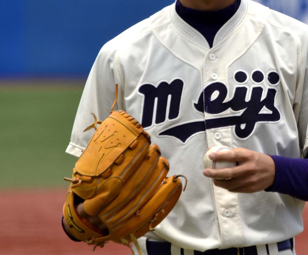 meiji