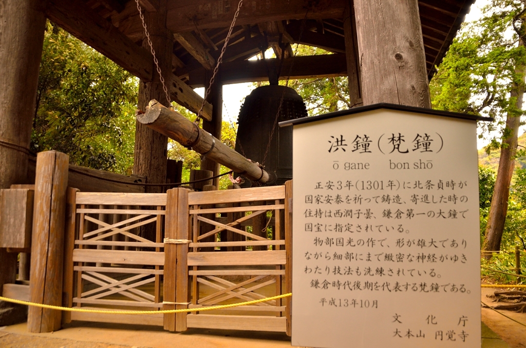 洪鐘