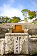 伊香保温泉への道