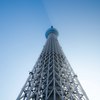 晴れた日のスカイツリー