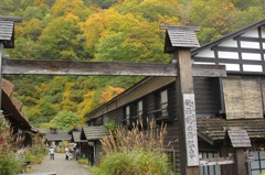 鶴の湯へ