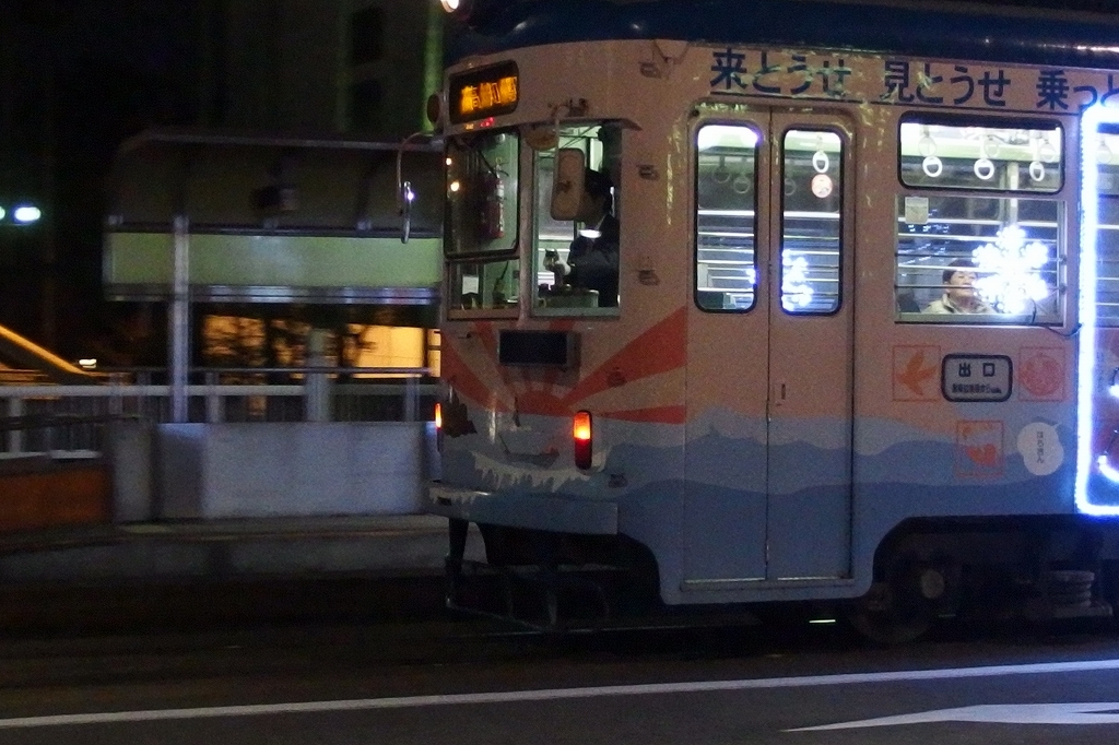 路面電車