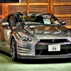 GTR