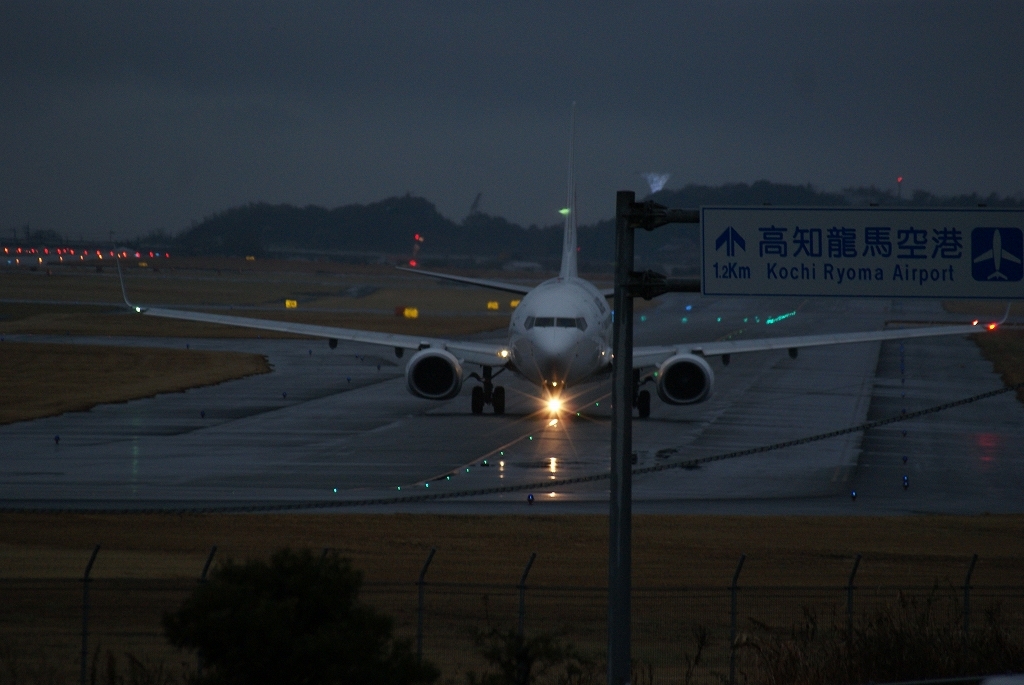 龍馬空港