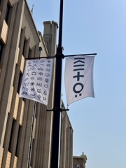KIITO, Kobe