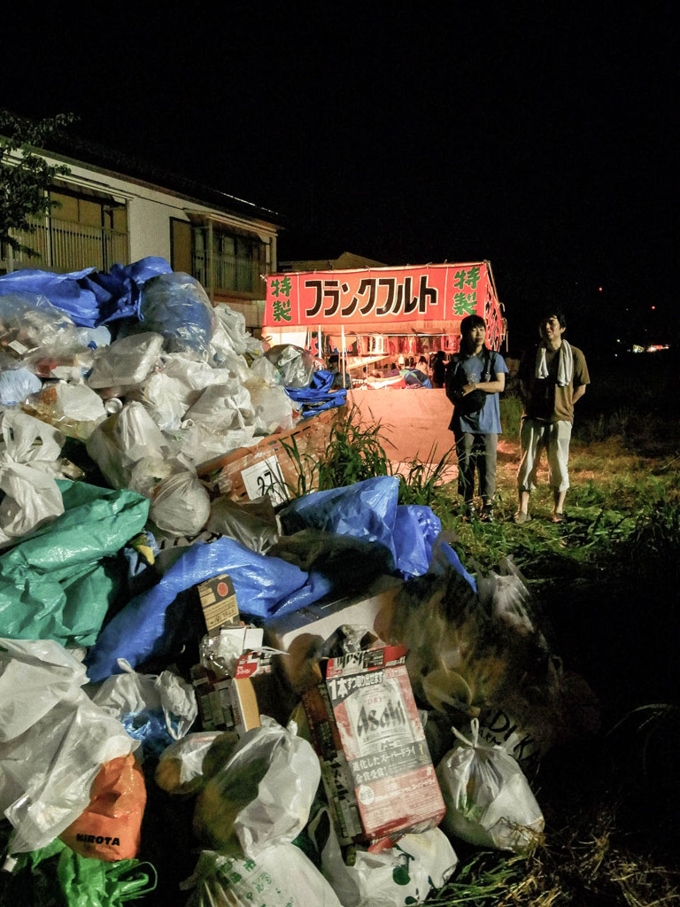 すごいゴミ