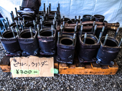 安いけどいらない