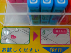 ハートが消えた（ToT）