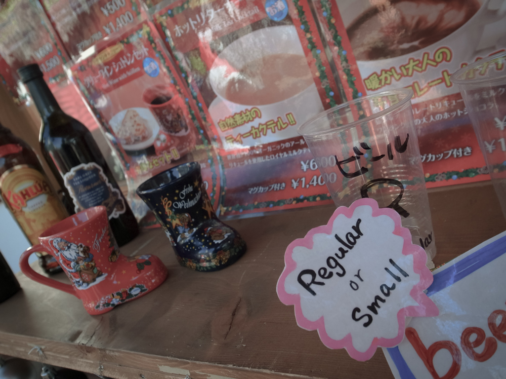 まずビール