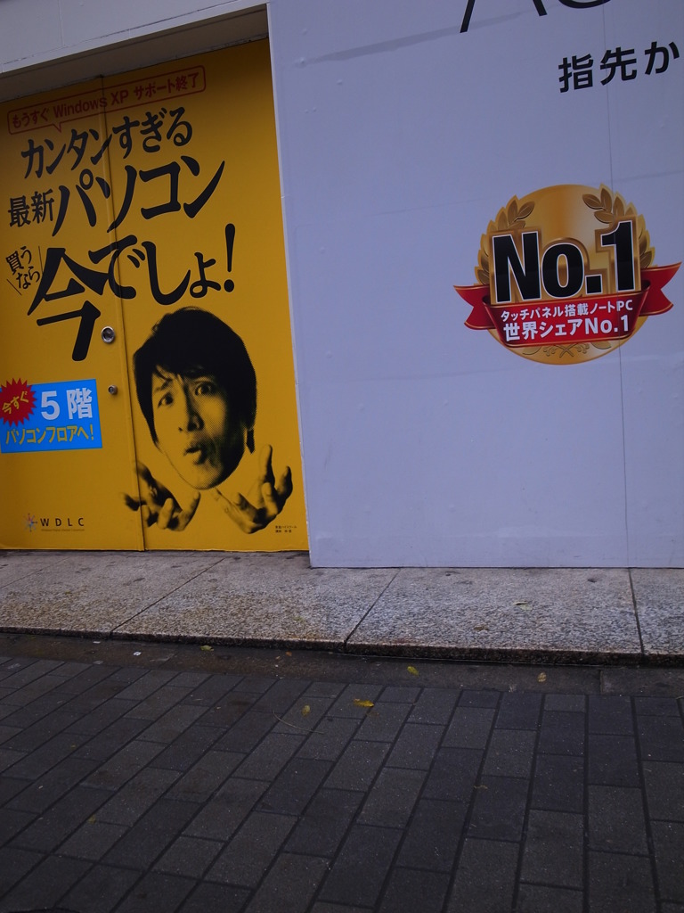 今パソコン要らないでしょ。