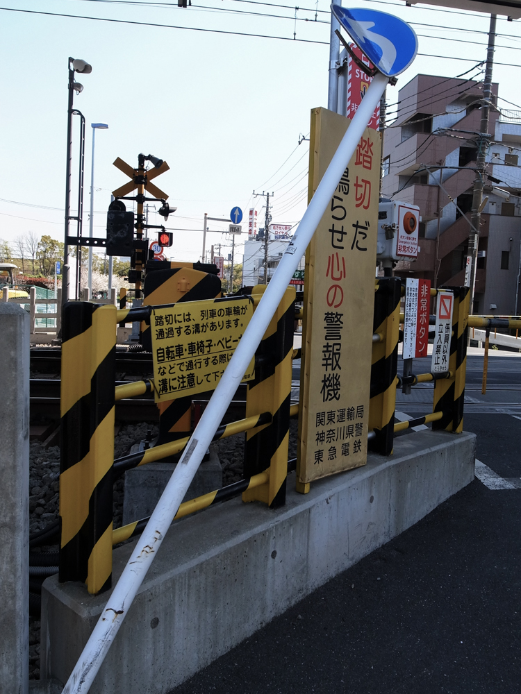 トラックが引っ掛けたな。