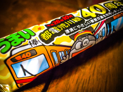 非売品うまい棒