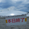 あ・・・