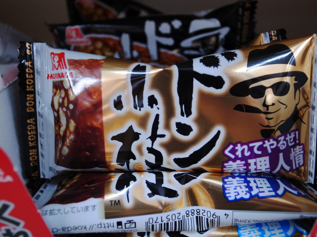 ネーミングセンスよ。。。