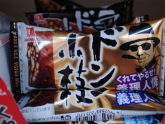 ネーミングセンスよ。。。