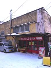 こういうとこのうまそう