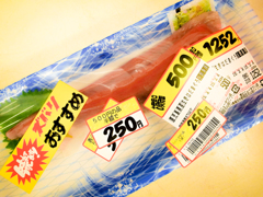 うーんと、、買えばいいのかな
