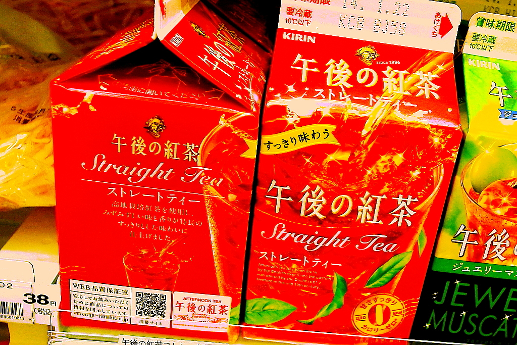 繋がってる！！！