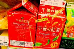 繋がってる！！！