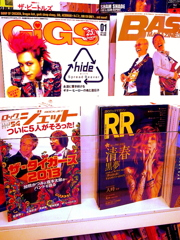 ヒデさん、色あせねぇっす。