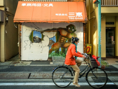 謎画