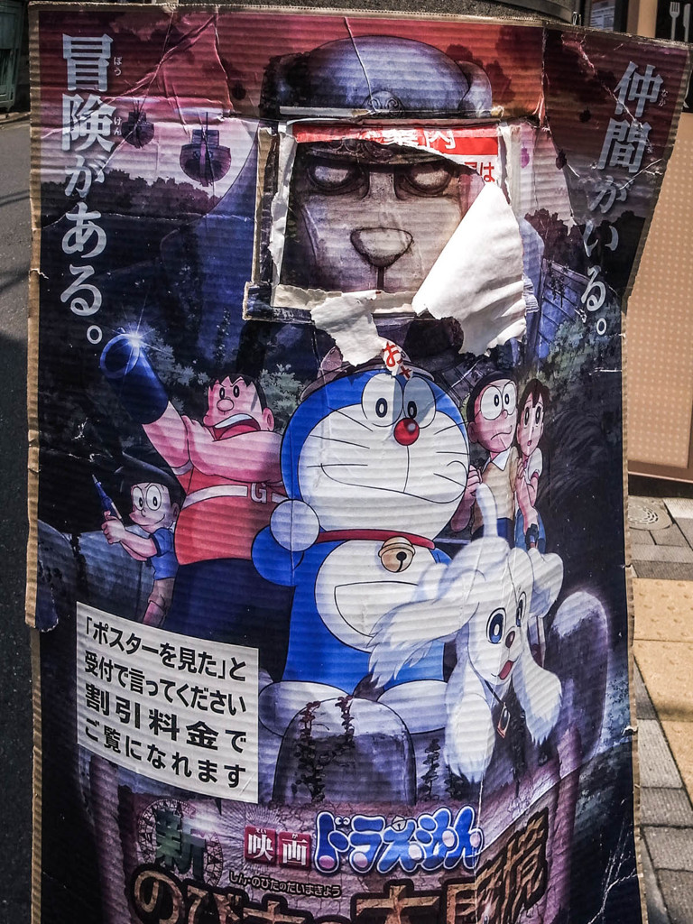 バウワンコ現る