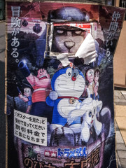 バウワンコ現る