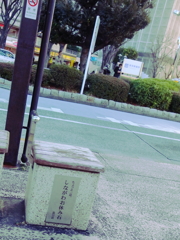 品川お休み台