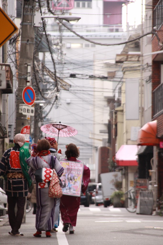 street 