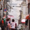 street