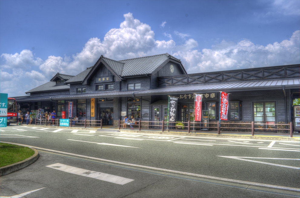 阿蘇駅