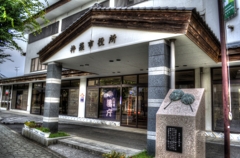 市役所　表門
