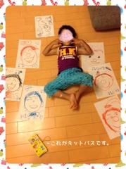 画伯の先生と友達
