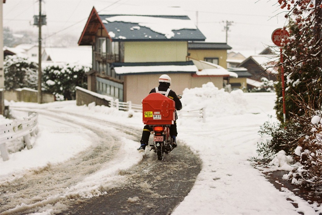 元日