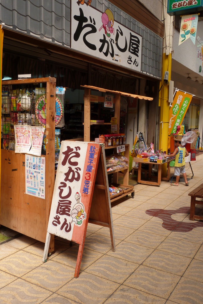 素敵なお店が多いのに・・・Ⅱ