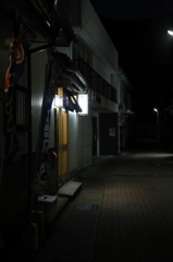 若松商店街Ⅱ